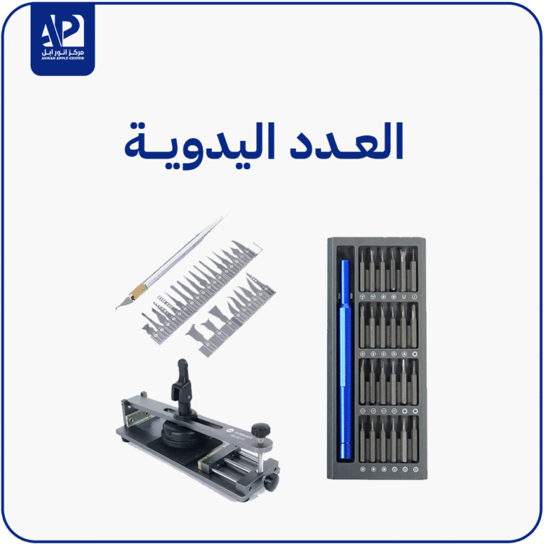 صولدر حبيبات”RL-403