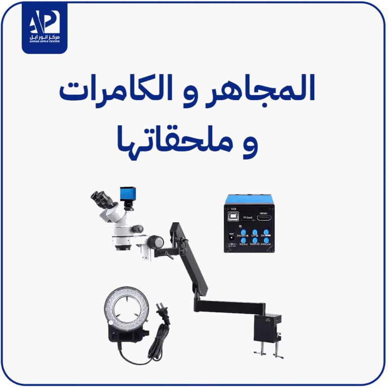 صولدر حبيبات”RL-403