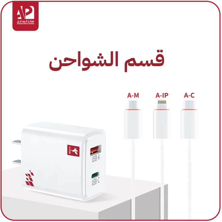 تيستر شحن SS-304Q