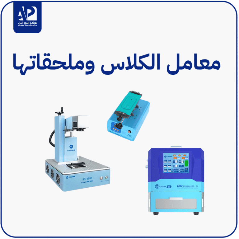 صولدر حبيبات”RL-403