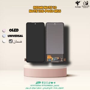 LCD NOTE 10 4G-NOTE 10S-POCO M5S OLED MNK