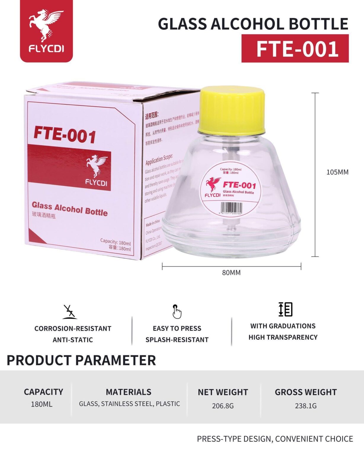 علبة امونيا زجاج FTE-001