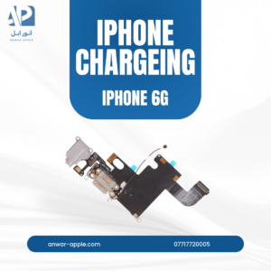 FLAT CHARGE IPHONE 6G ORG