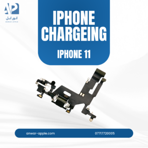 FLAT CHARGE IPHONE 11 ORG