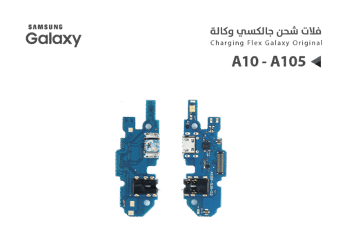 FLAT CHARGE SAMSUNG A10 ORG