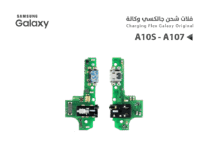 FLAT CHARGE SAMSUNG A10S M15 ORG 100%