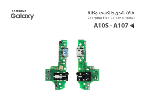 FLAT CHARGE SAMSUNG A10S M15 ORG 100%