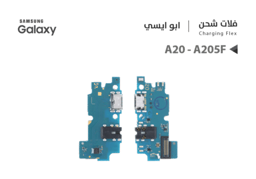 FLAT CHARGE SAMSUNG A20 ORG