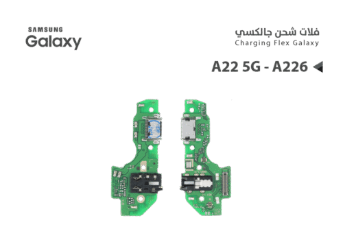 FLAT CHARGE SAMSUNG A226 5G ORG
