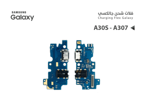 FLAT CHARGE SAMSUNG A30S ORG