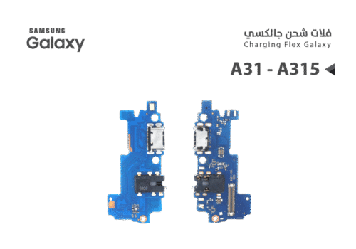 FLAT CHARGE SAMSUNG A31 ORG وكالة