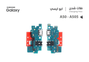 FLAT CHARGE SAMSUNG A50 ORG