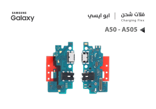 FLAT CHARGE SAMSUNG A50 ORG