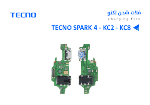 FLAT CHARGE INF SPARK 4-HOT 8 ORG