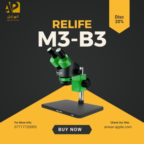 مجهر شركة      AP-30  RELIFE بدون فتحة كامرة