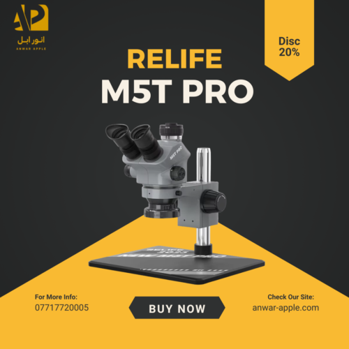 مجهر شركة RELIFE   AP-10 فتحة كامرة