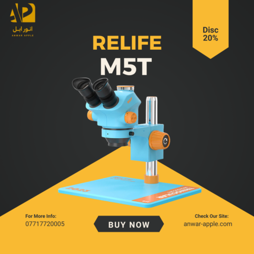 مجهر شركة RELIFE  AP-10 فتحة كامرة