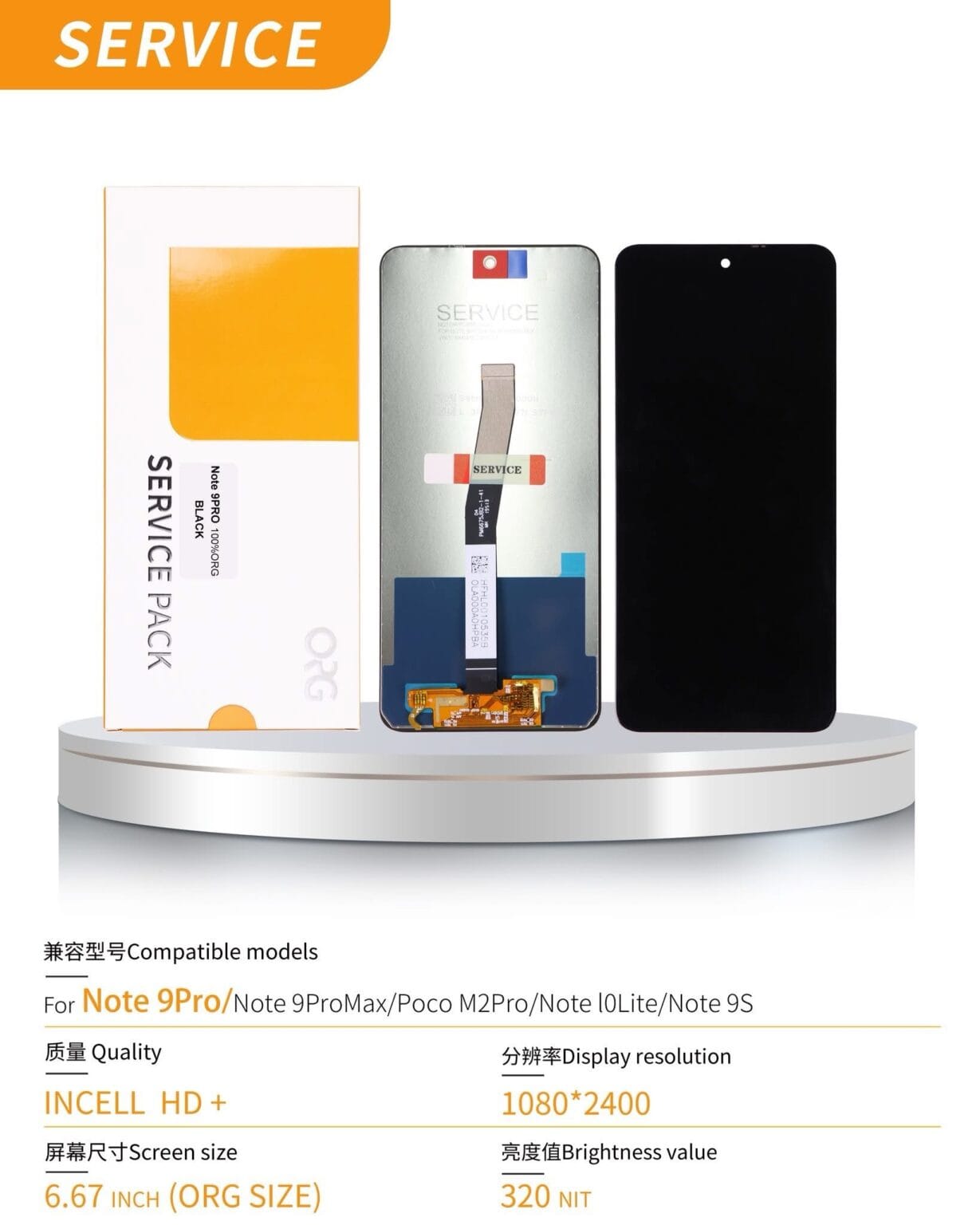 LCD REDMI NOTE 9S/NOTE 9 PRO SVC