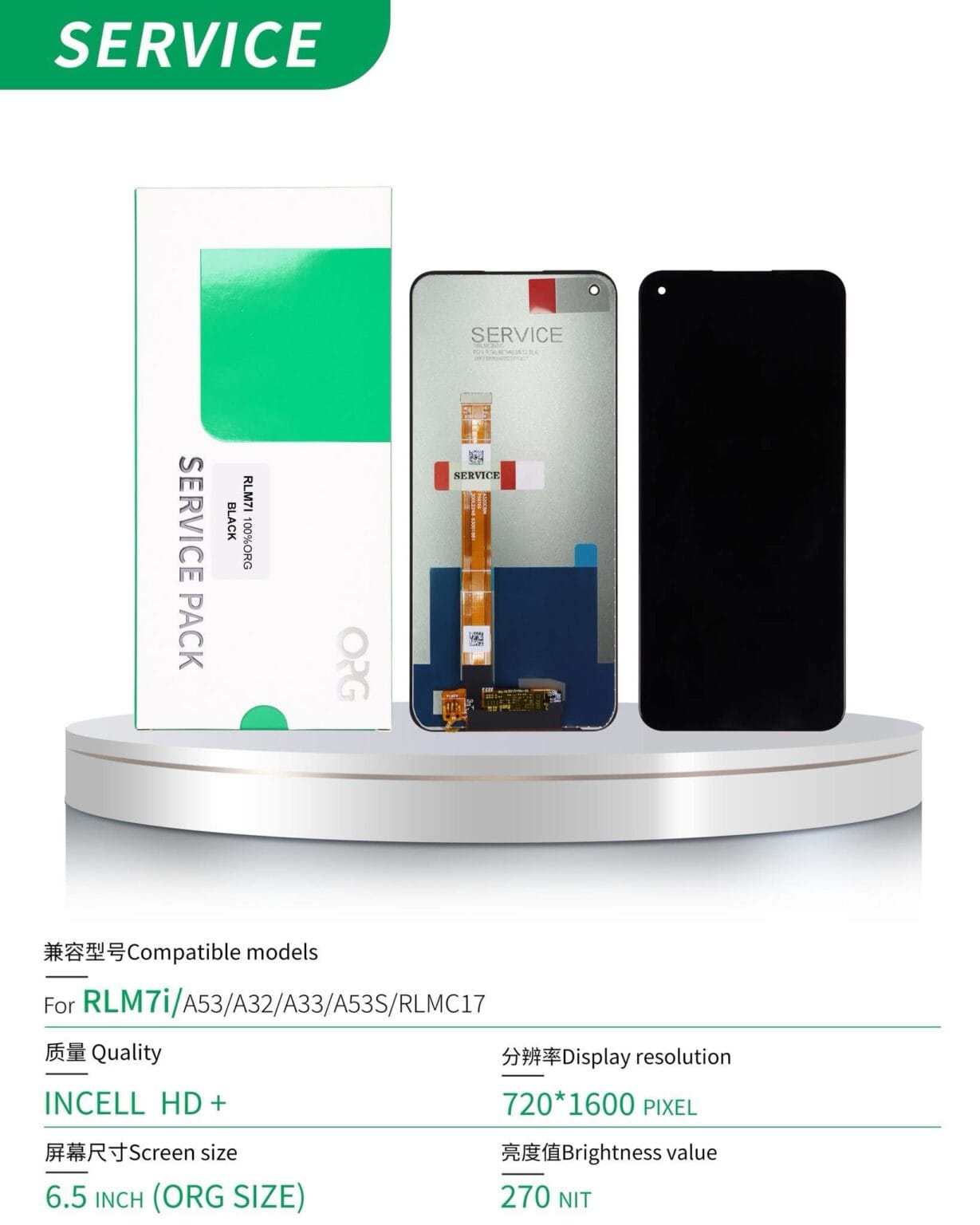 LCD REALME 7I/A32/C17 SVC