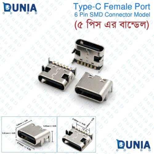 C/C TYPE-C 2