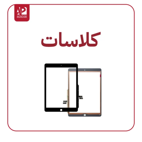 LCD IPHONE 14 PRO اصلي تفصيخ