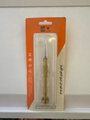 درنفيس ذهبي داخلي flycdi