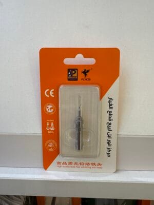 تب كاوية صغير اعوج شركة انور ابل