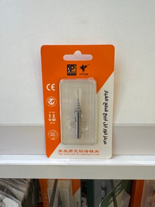 تب كاوية صغير شركة انور ابل