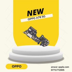 FLAT CHARGE OPPO A78