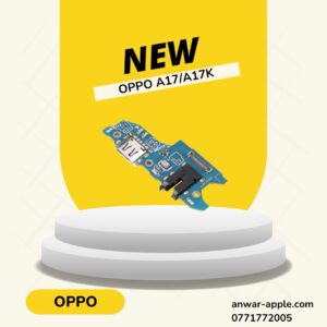 FLAT CHARGE OPPO A17 K