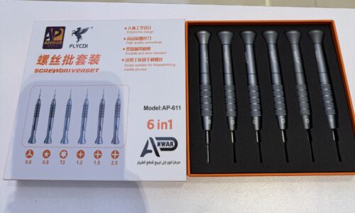 سيت درنفيسات -AP616