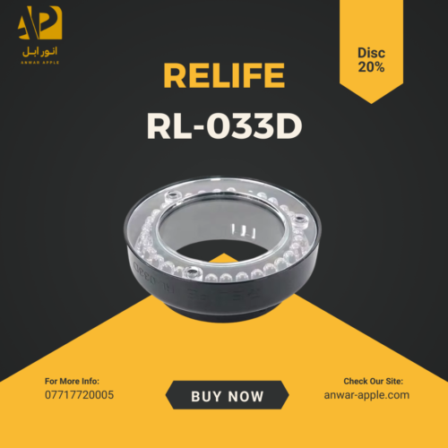 انارة مجهر RL-033D