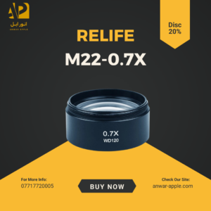 RELIFE 0.7X عدسة مجهر M-22