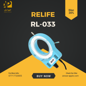 اناره مجهر SS-033