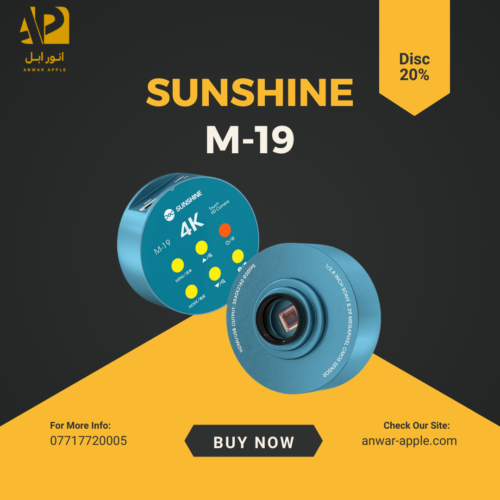 كامرة مجهر 4K SUNSHINE M-19