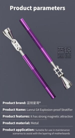 مغناطيس رفع طبقتين و رفع مقاومات و كونكترات