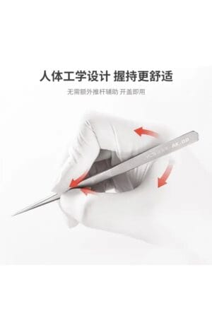 ملقط عدل ناعم YCS AK-00