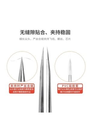 ملقط عدل ناعم YCS AK-00