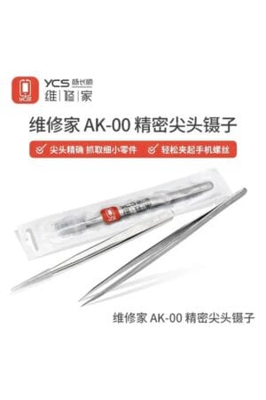 ملقط عدل ناعم YCS AK-00