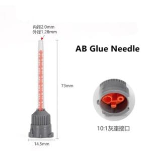 نيدل عصارة AP