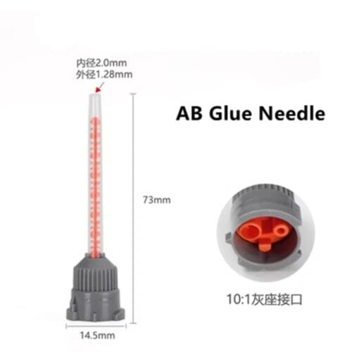 نيدل عصارة AP