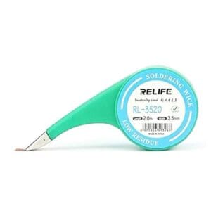 شيلد بكرة RL-3520