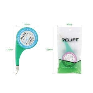 شيلد بكرة RL-3520