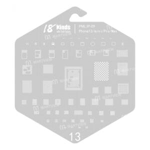 مصطرة صب ايفون 13