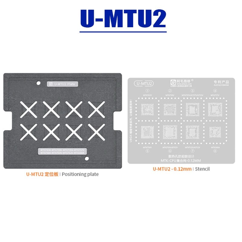 قالب صب معالجات AMAOE U-MTU2 – انور ابل
