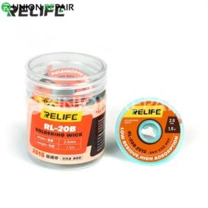 شيلد RELIFE B-20