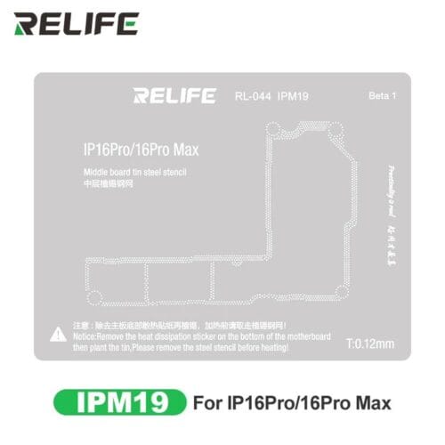 مسطرة صب RL-044
16 PRO MAX