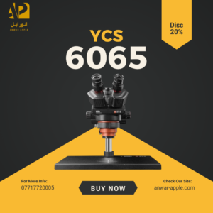 مجهر YCS 6065