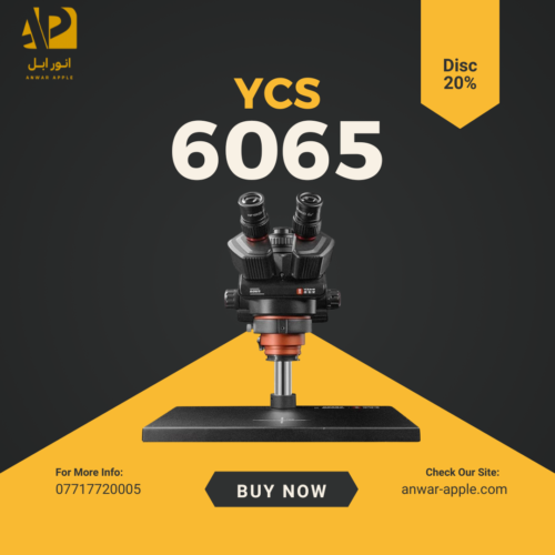 مجهر YCS 6065
