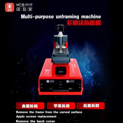 قالع شاشات احمر YCS